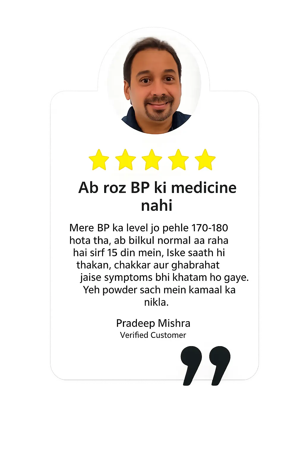 Customer Review 3